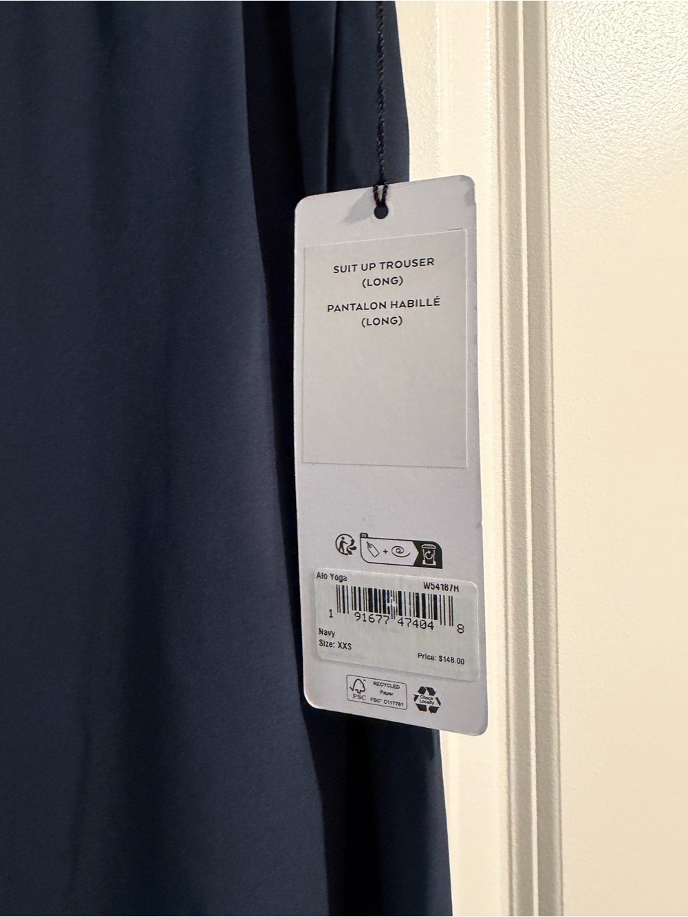 ALO Suit Up Trouser (Long) - Navy - Picture 2 of 7